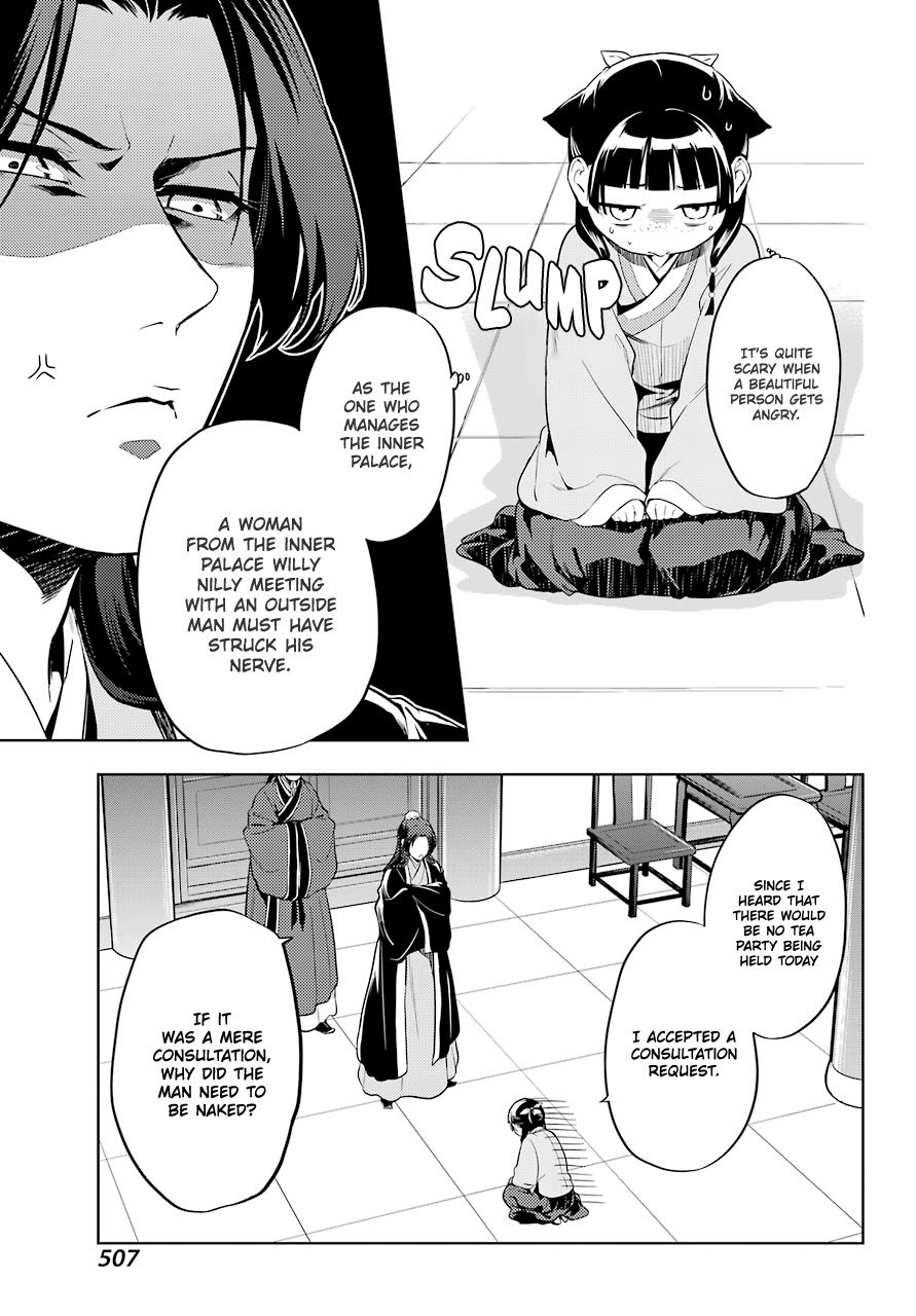 The Apothecary Diaries, Chapter 35.2 image 15